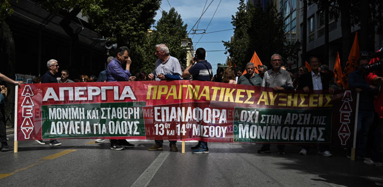 Πανελλαδική απεργία στις 25 Νοεμβρίου προκήρυξε η ΑΔΕΔΥ – «Άμεση επαναφορά του 13ου και 14ου μισθού»