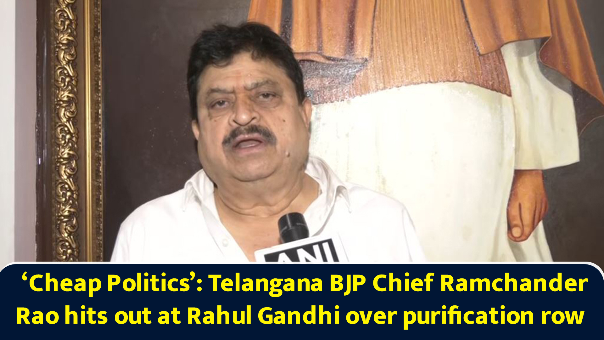 'Cheap politics': Telangana BJP chief Ramchander Rao hits out at Rahul ...