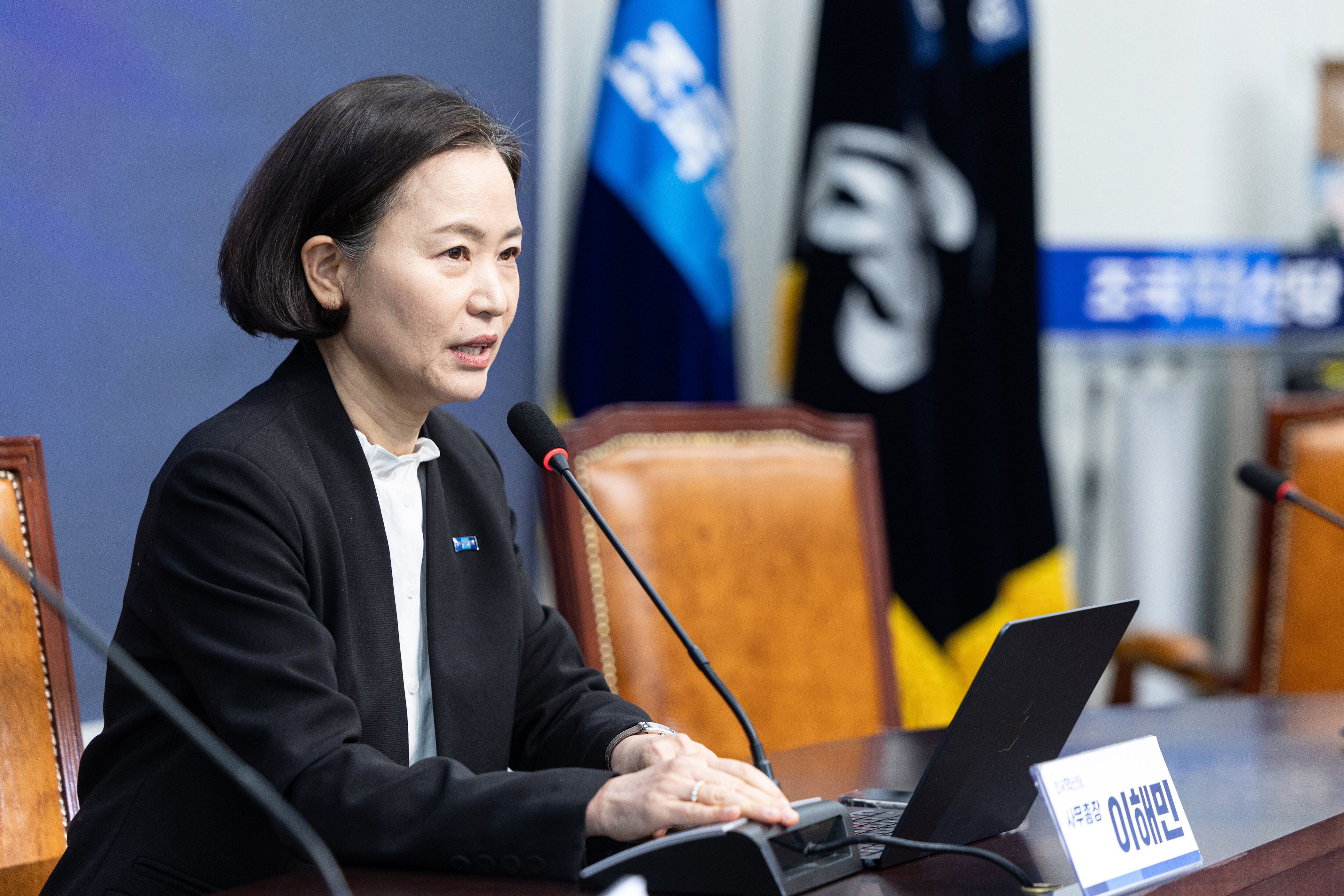 Rebuilding Korea Party Lee Hae-min named AI future planning chief
