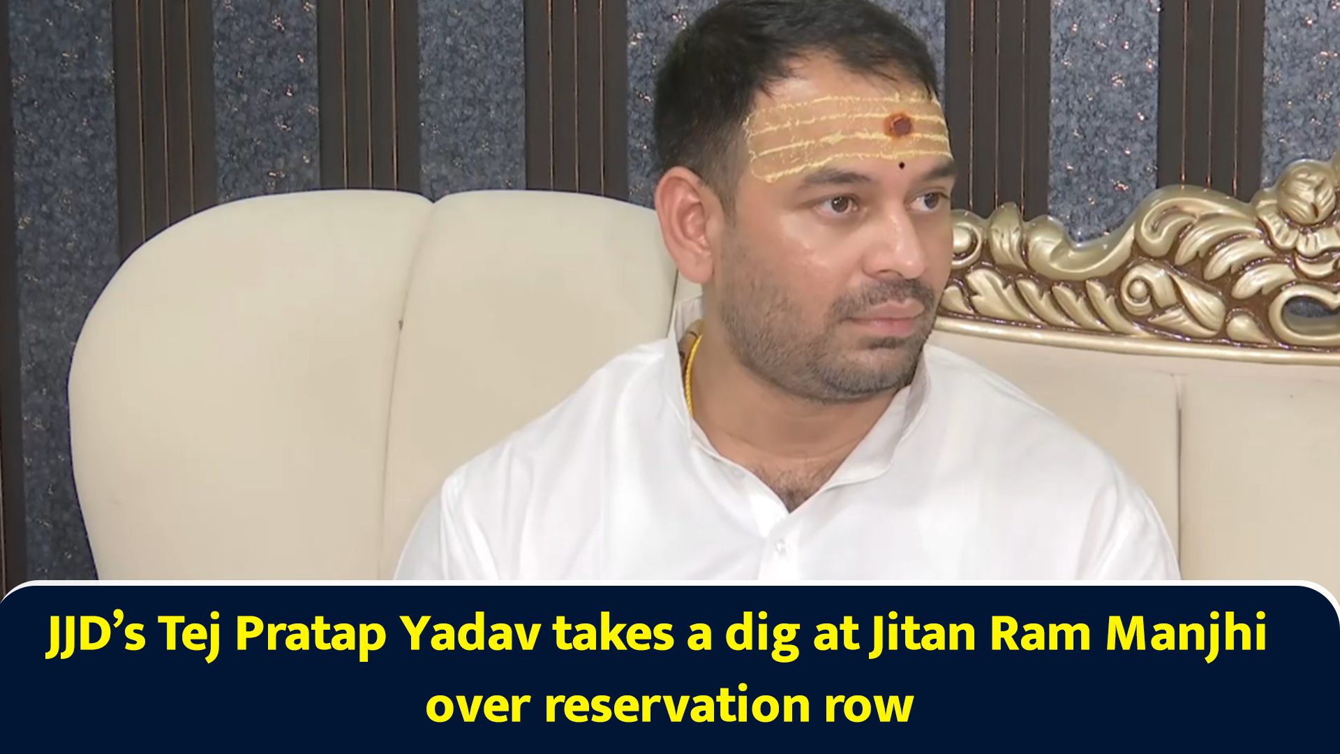 JJD’s Tej Pratap Yadav takes a dig at Jitan Ram Manjhi over reservation row