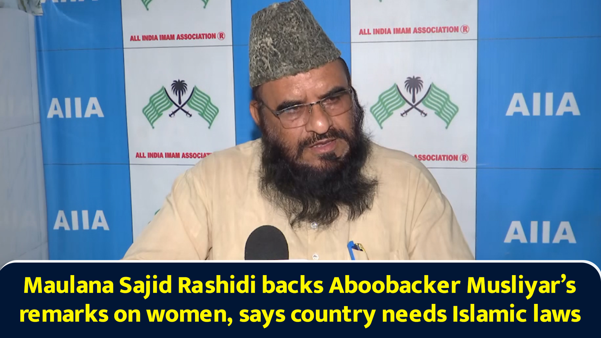 Maulana Sajid Rashidi backs Aboobacker Musliyar’s remarks on women ...