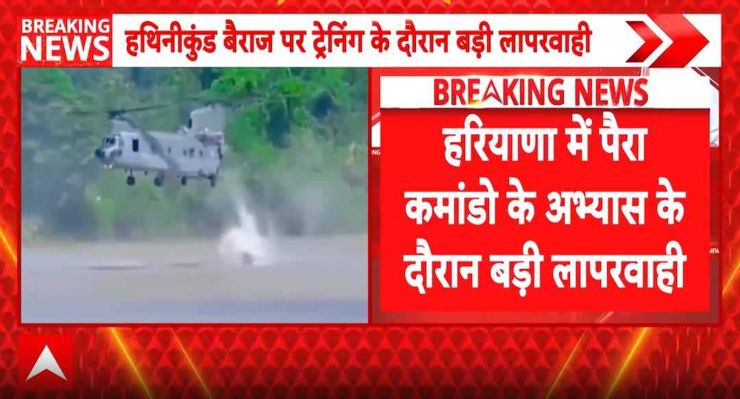 Haryana news: Para commando drill turns risky as boat engine fails, two ...