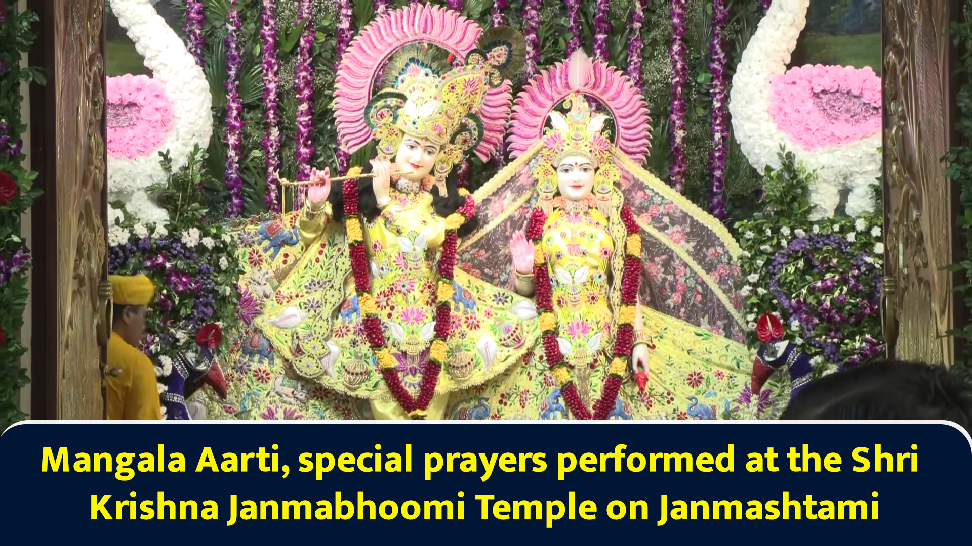 Mangala aarti, special prayers performed at the Shri Krishna ...