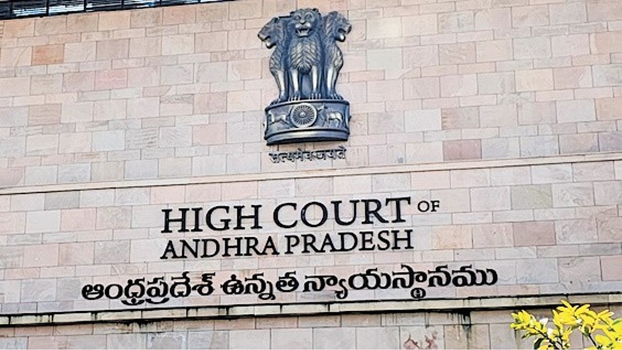 SIT found lapses, not fraud in Group‑1 mains, Andhra HC told