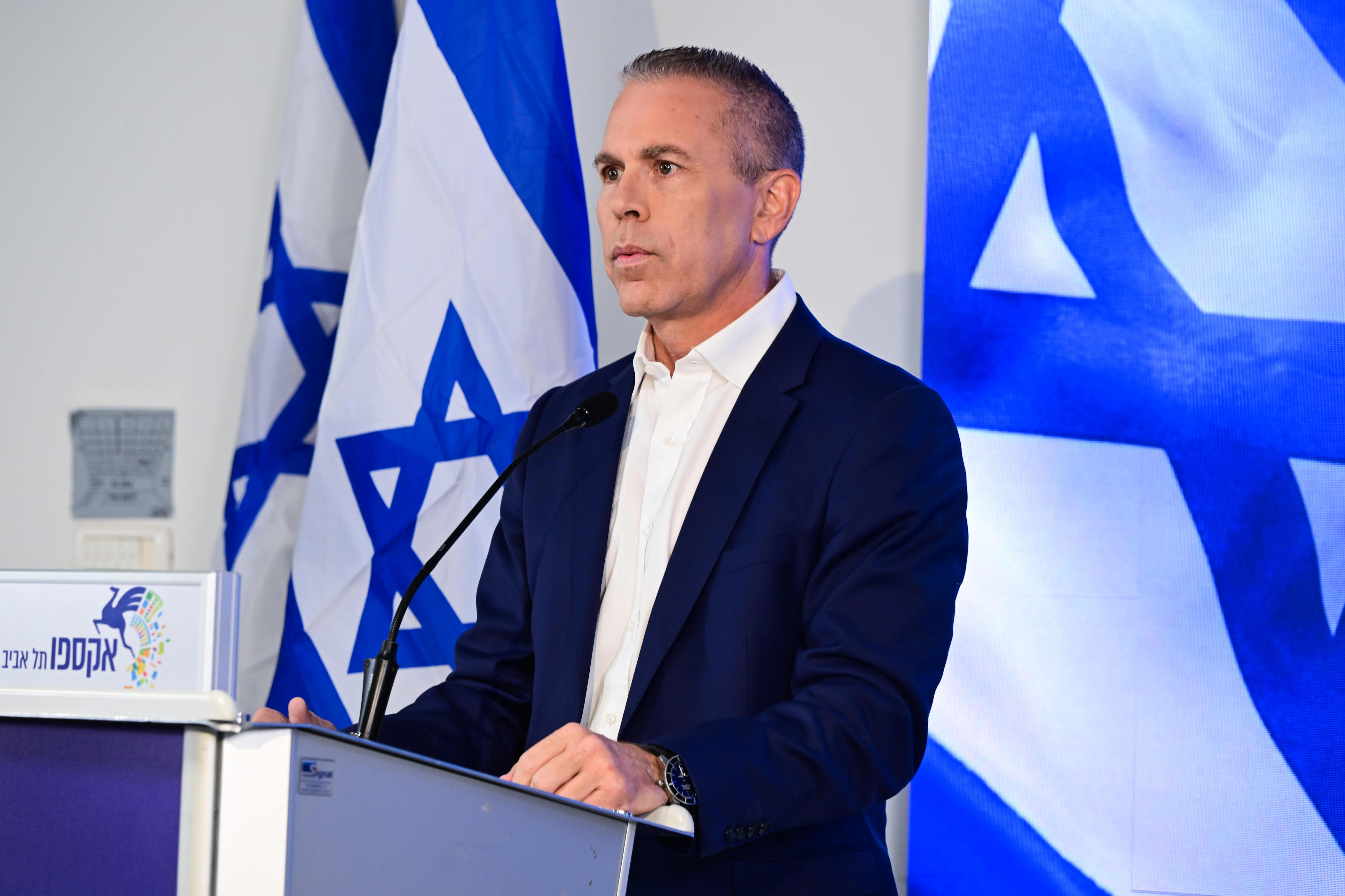 Unity Party leader Gilad Erdan withdraws from election after failed ...