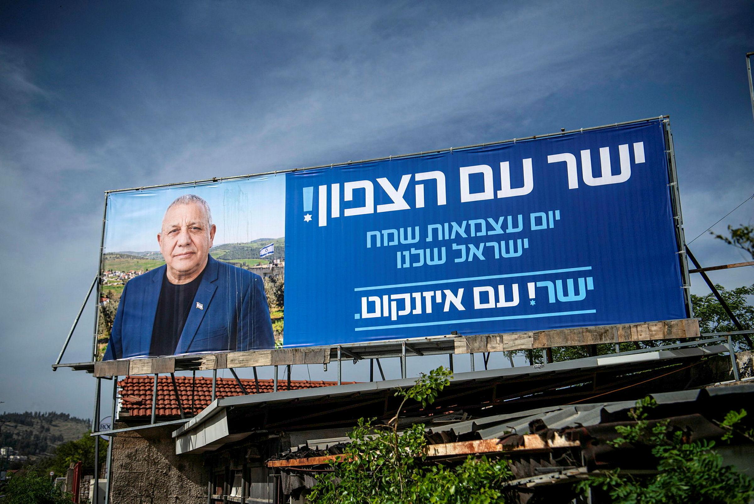 Desperate merger talks collide with bitter infighting in Israel's Anti-Netanyahu bloc Desperate Merger Talks Collide With Bitter Infighting in Israel's anti-Netanyahu Bloc