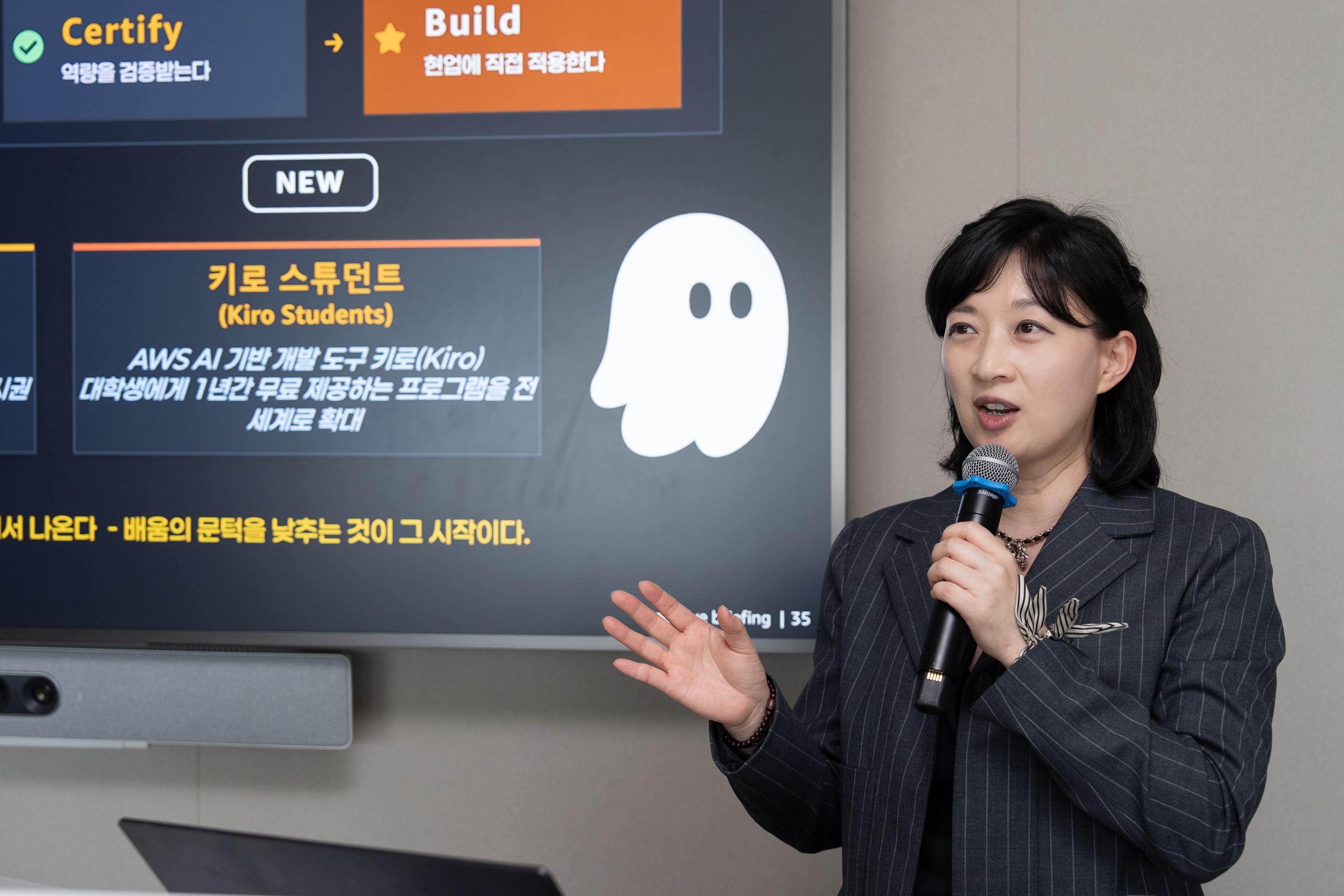 AWS: AI adoption surges, strategic expansion lags
