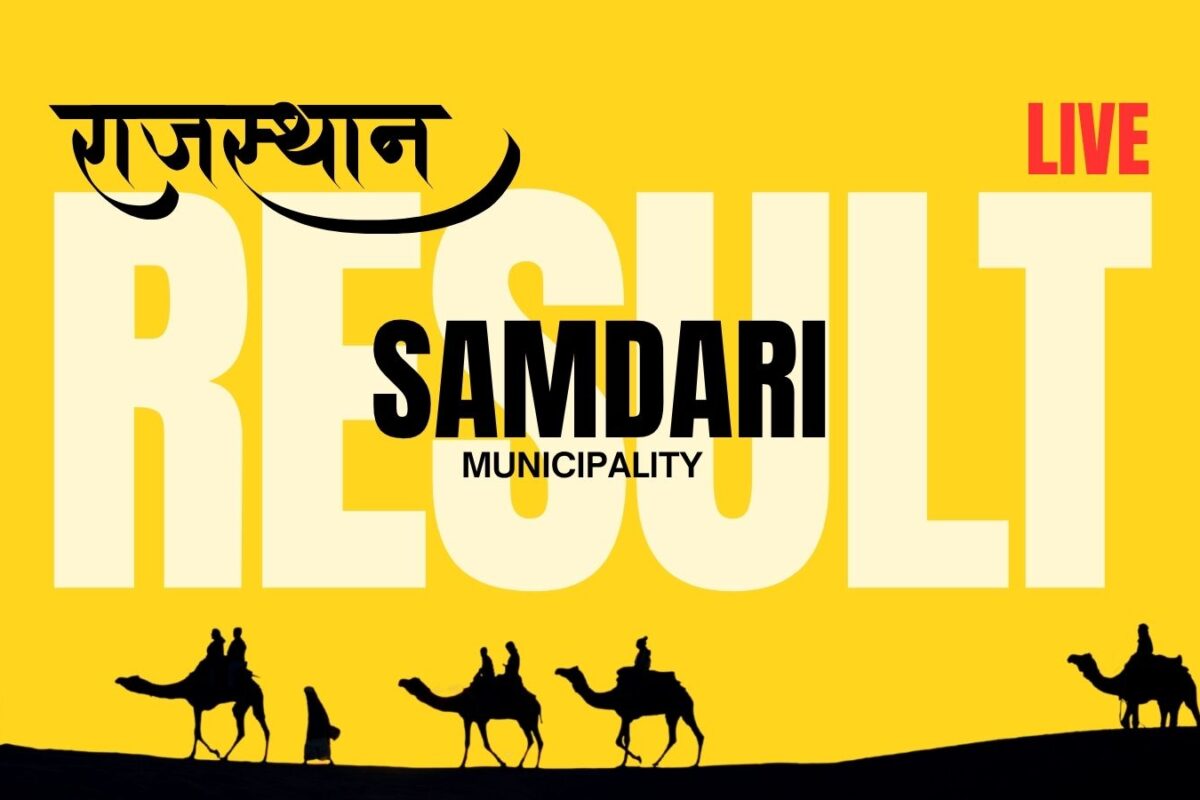 Samdari Municipality Election Result 2026 live update: Counting to ...