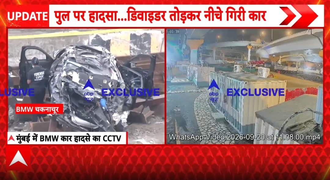 Big breaking: Mumbai BMW crash kills 3, CCTV captures car flying off ...