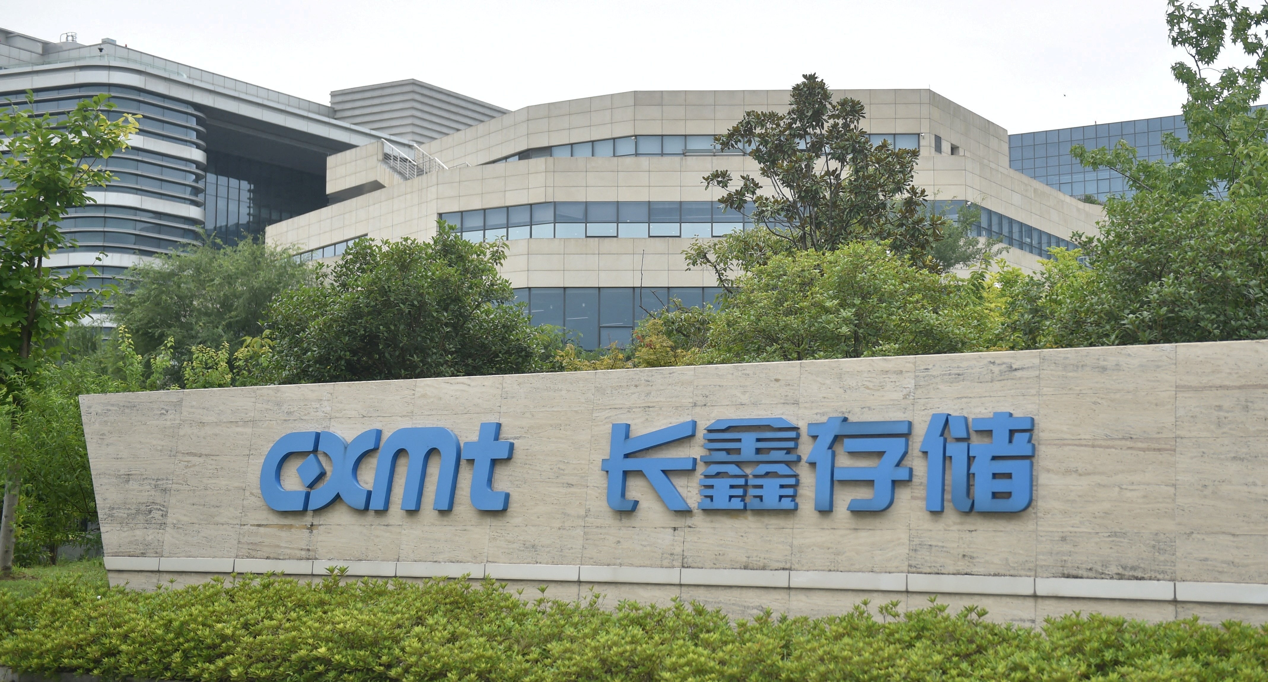 ChangXin Memory Technologies boosts chips per wafer by 50%