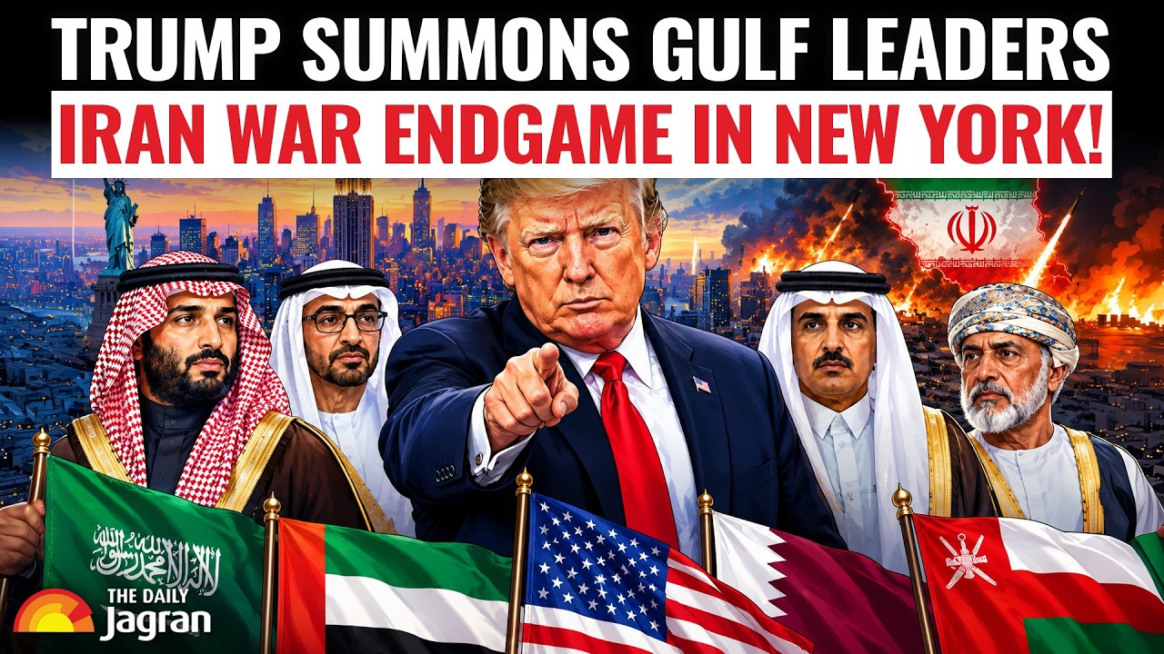 Gulf nations assemble! Trump calls emergency NY summit with Gulf ...