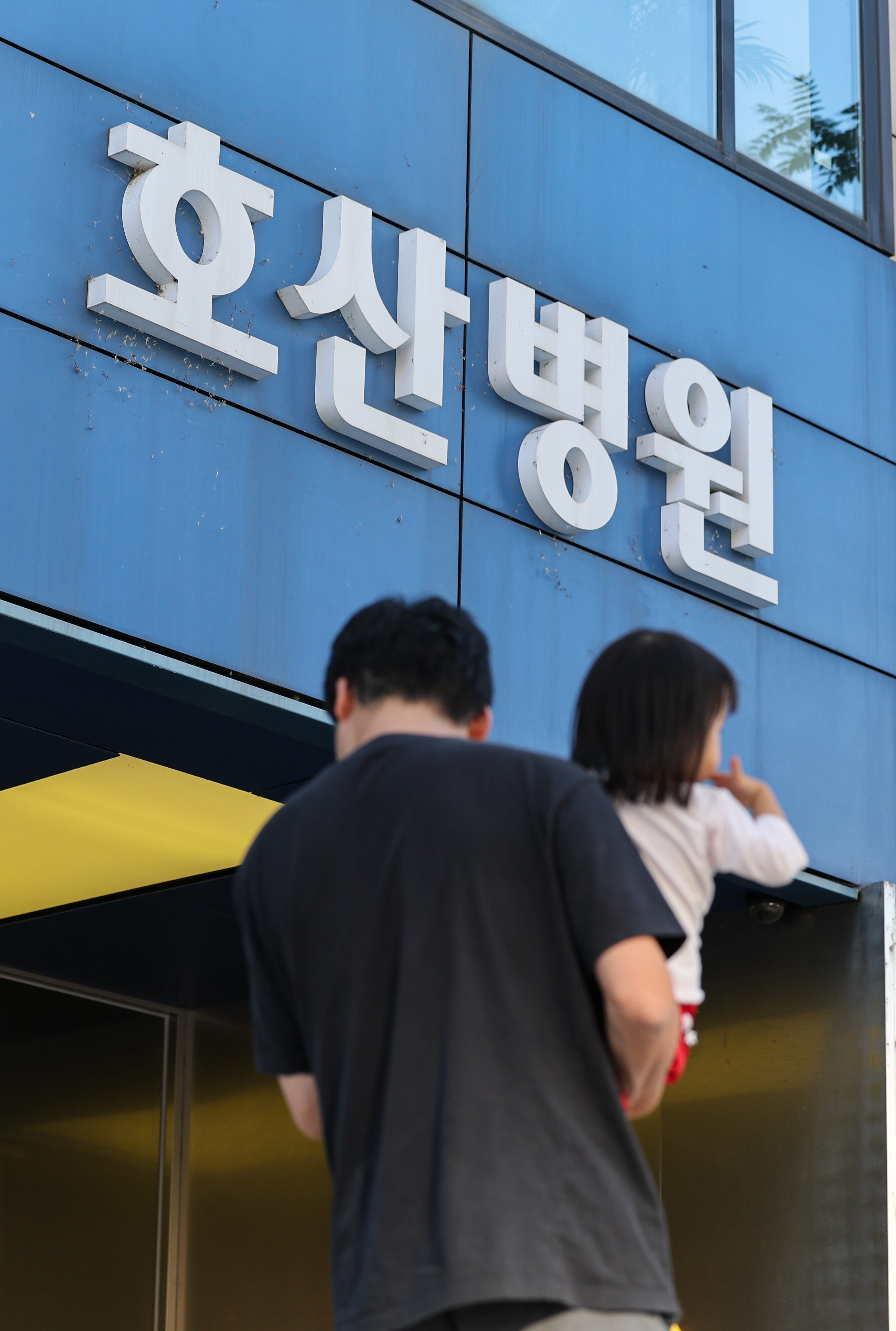 Hosan Women’s Hospital faces closure over 33 billion inheritance tax