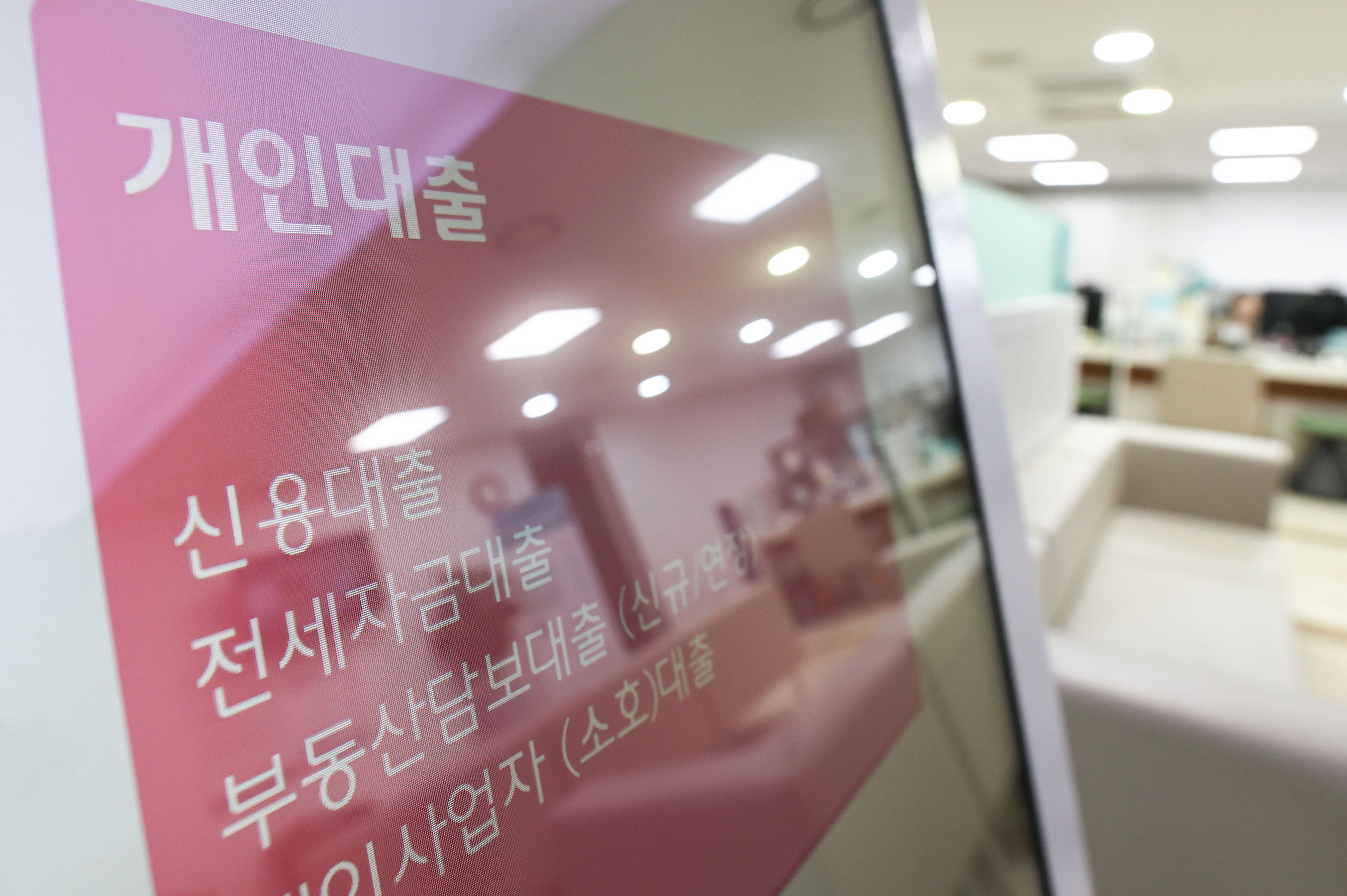 Overdraft rates top 5%, internet banks near 7%