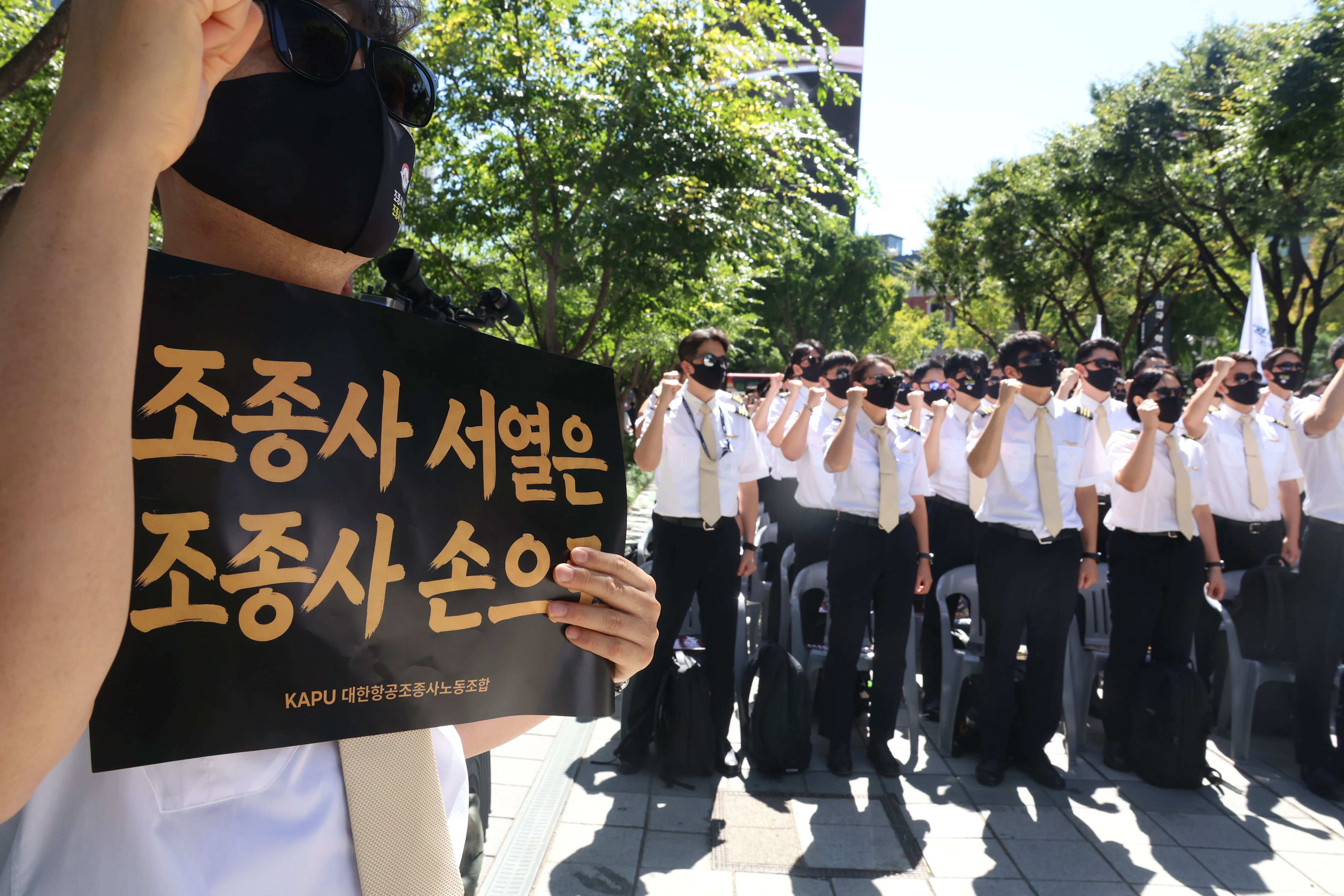 Korean Air pilots protest seniority ahead of merger