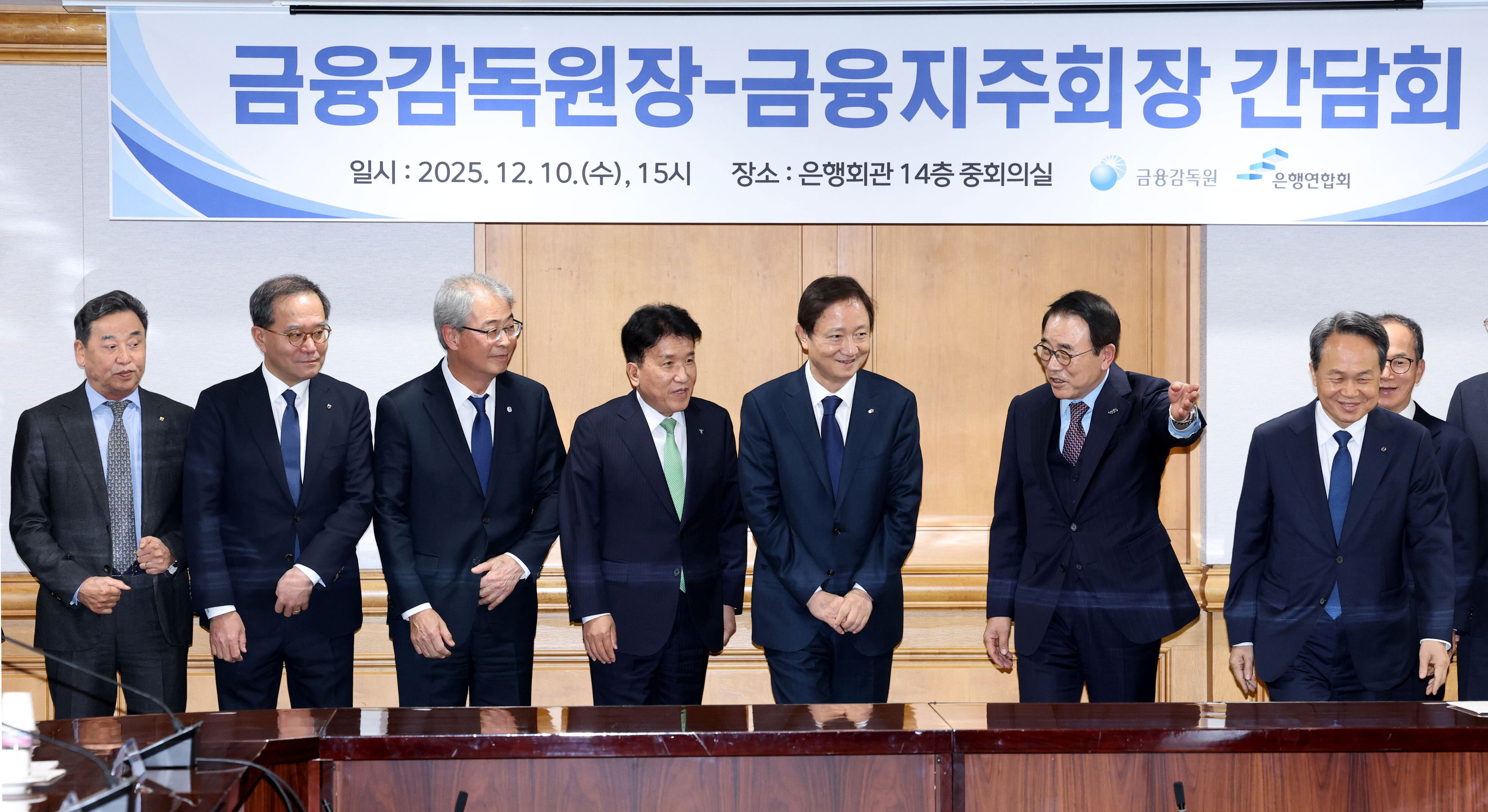 Financial Supervisory Service head urges subsidiary CEO appointment reforms