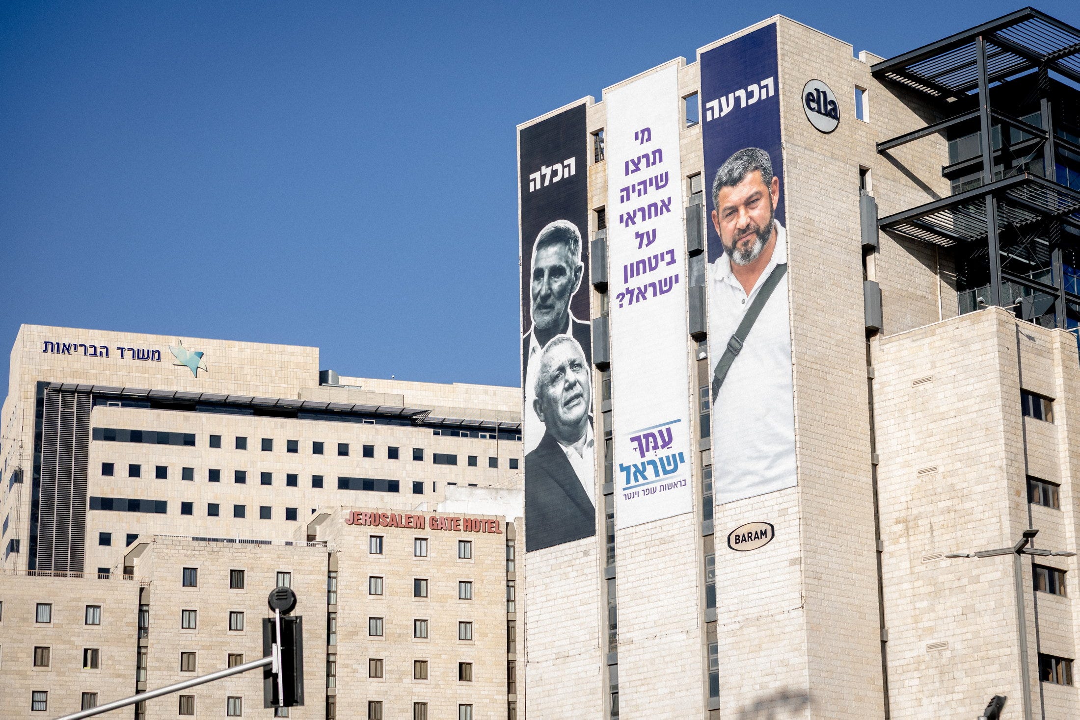 Eisenkot and Bennett just can't help falling for Netanyahu's old tricks Eisenkot and Bennett Just Can't Help Falling for Netanyahu's Old Tricks
