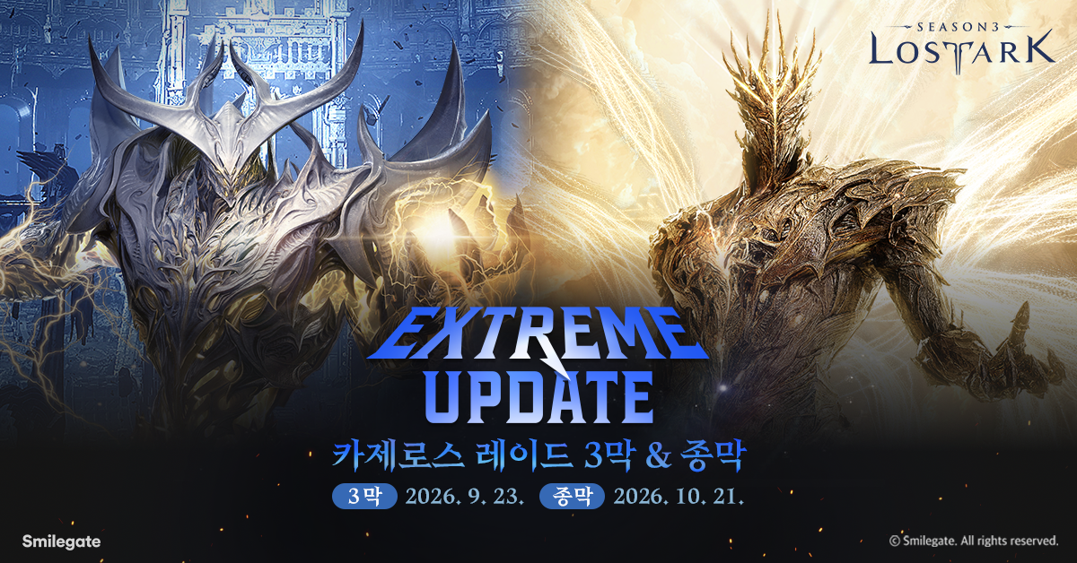 Lost Ark adds Kazeros raid extreme mode