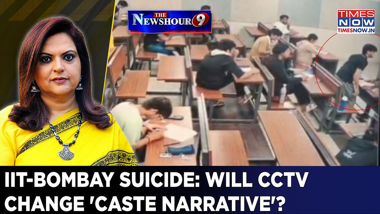 IIT-Bombay suicide: Sahil seen with phone during exam | Will CCTV ...
