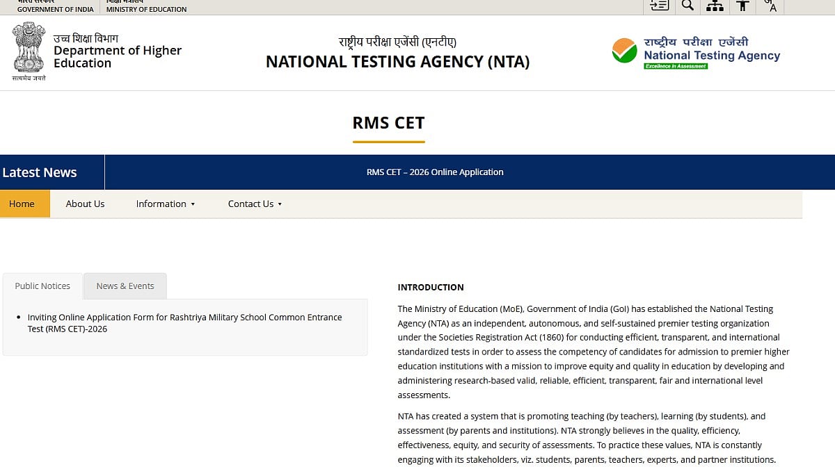 RMS CET 2026 application begins for classes 6, 9: Check dates ...