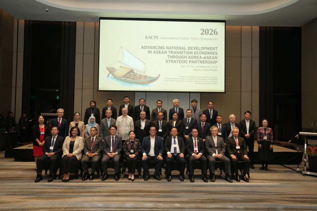 Cộng đồng Trao đổi Chính sách ASEAN - Hàn Quốc (KACPE) tổ chức hội thảo quốc tế về chính sách công lần thứ 13