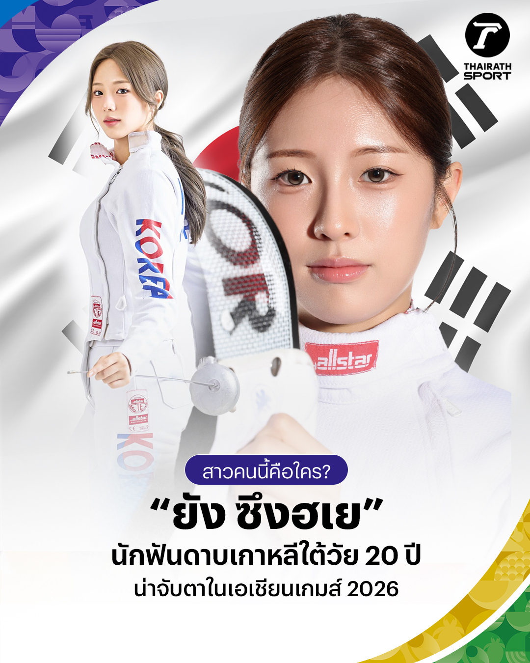 Kiếm sĩ 20 tuổi 'đẹp như AI' gây sốt tại ASIAD