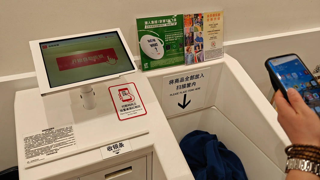 RFID technology in apparel retail
