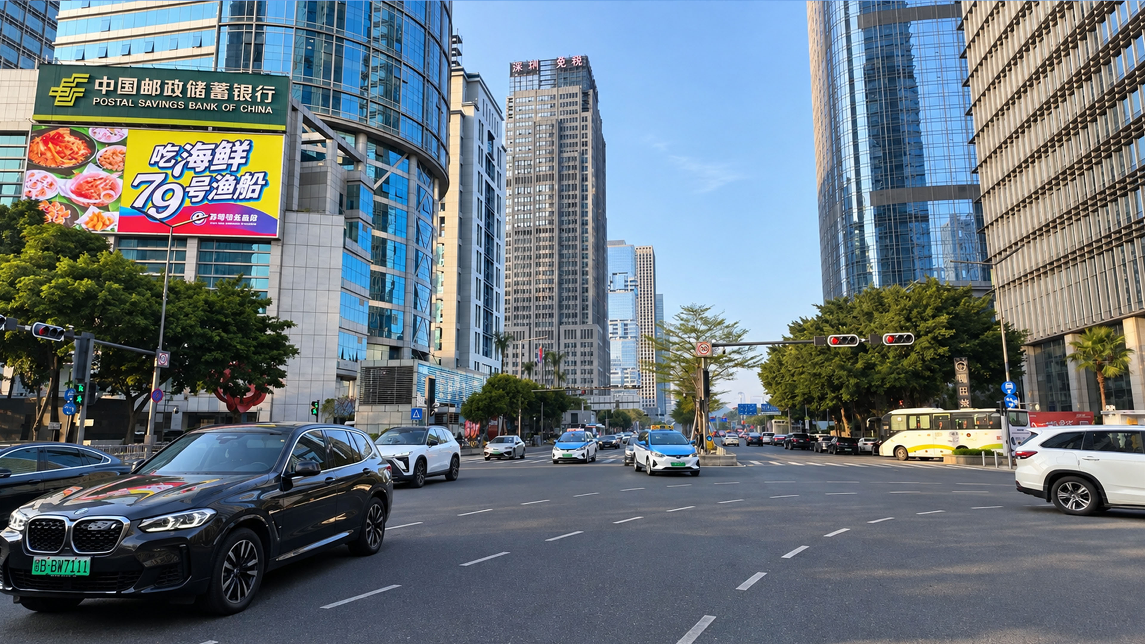 China shows everyday traffic between towering modern office buildings