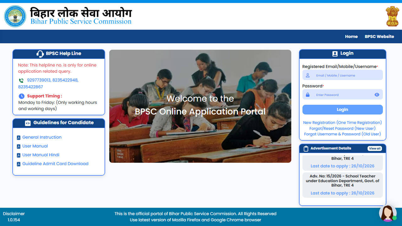 BPSC Bihar TRE 4.0 recruitment 2026: Applications begin today for ...