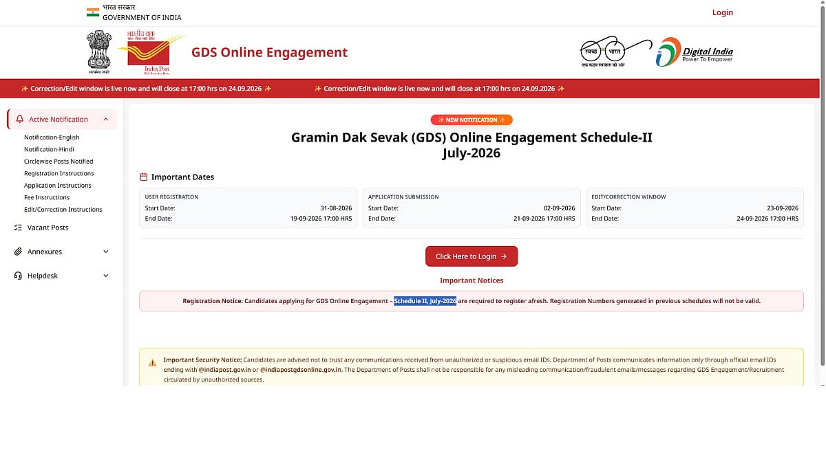 India Post GDS result 2026 released; download 1st merit list PDF here