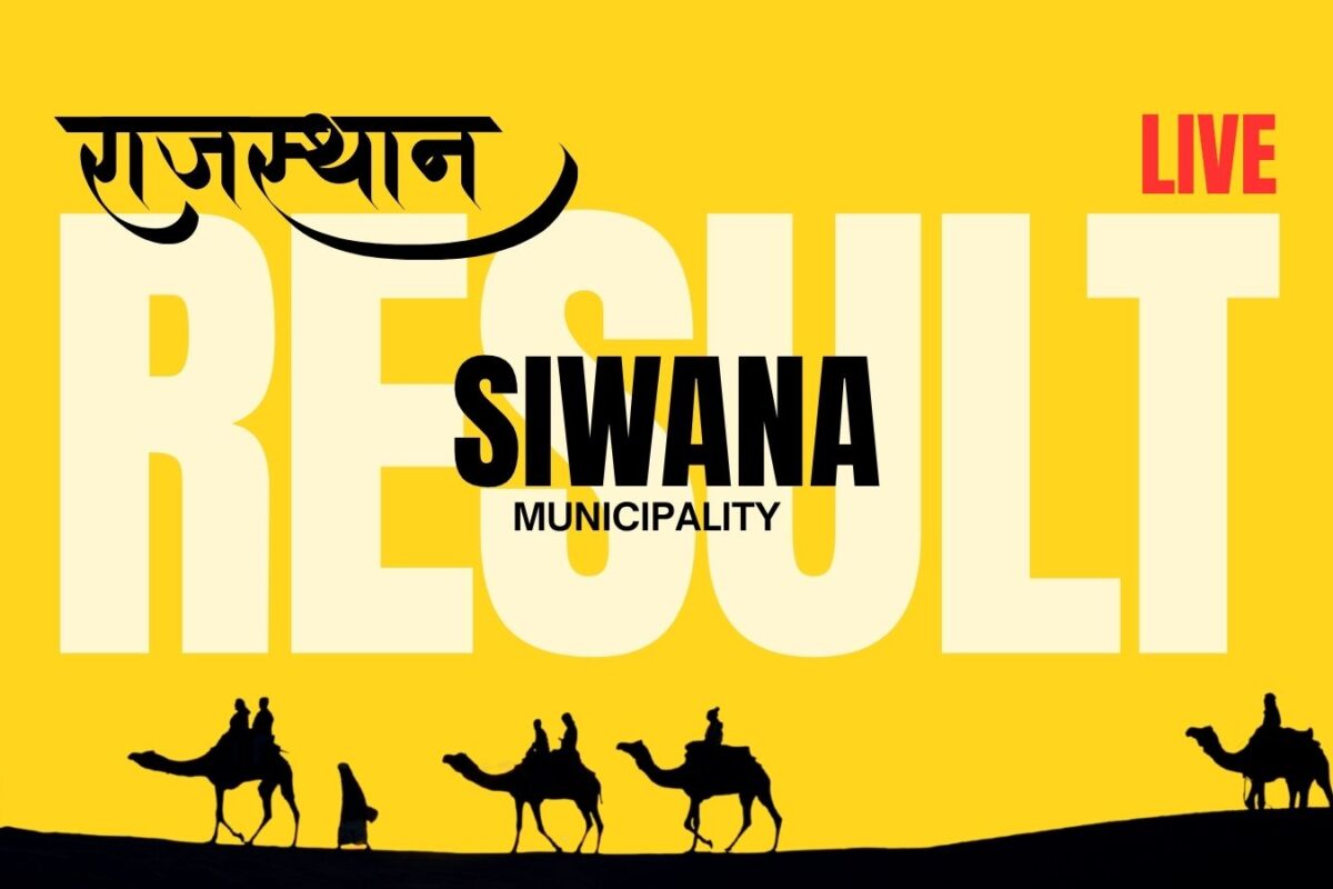 Siwana municipality election result 2026 live update: Counting to begin ...