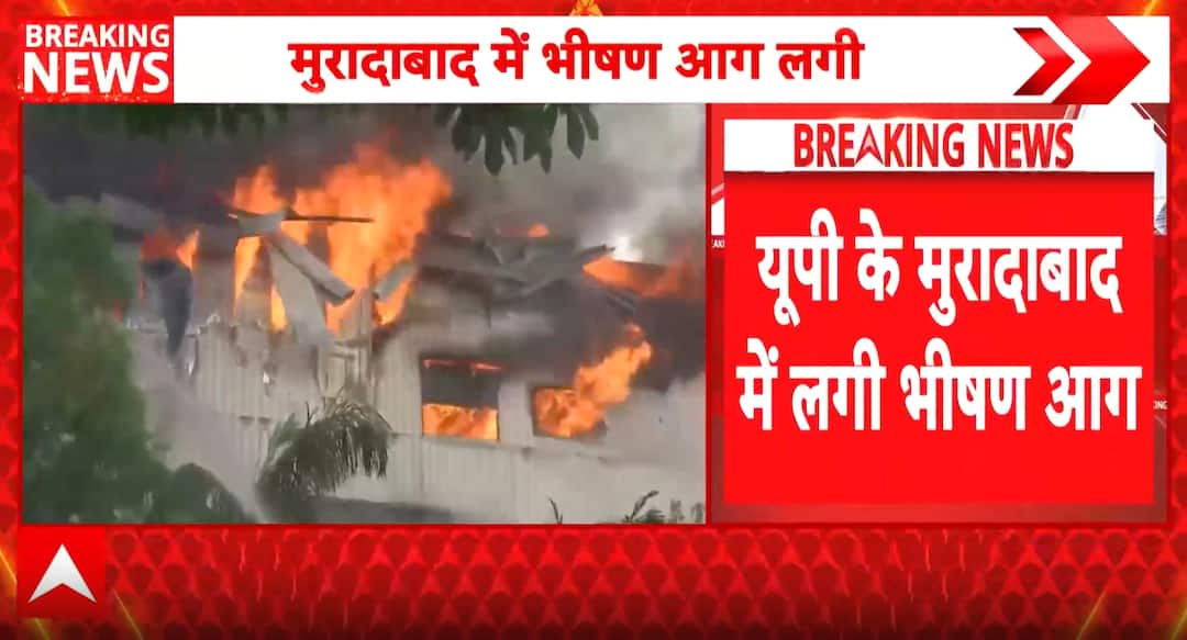 Moradabad fire: Export factory engulfed in flames, crores of goods ...