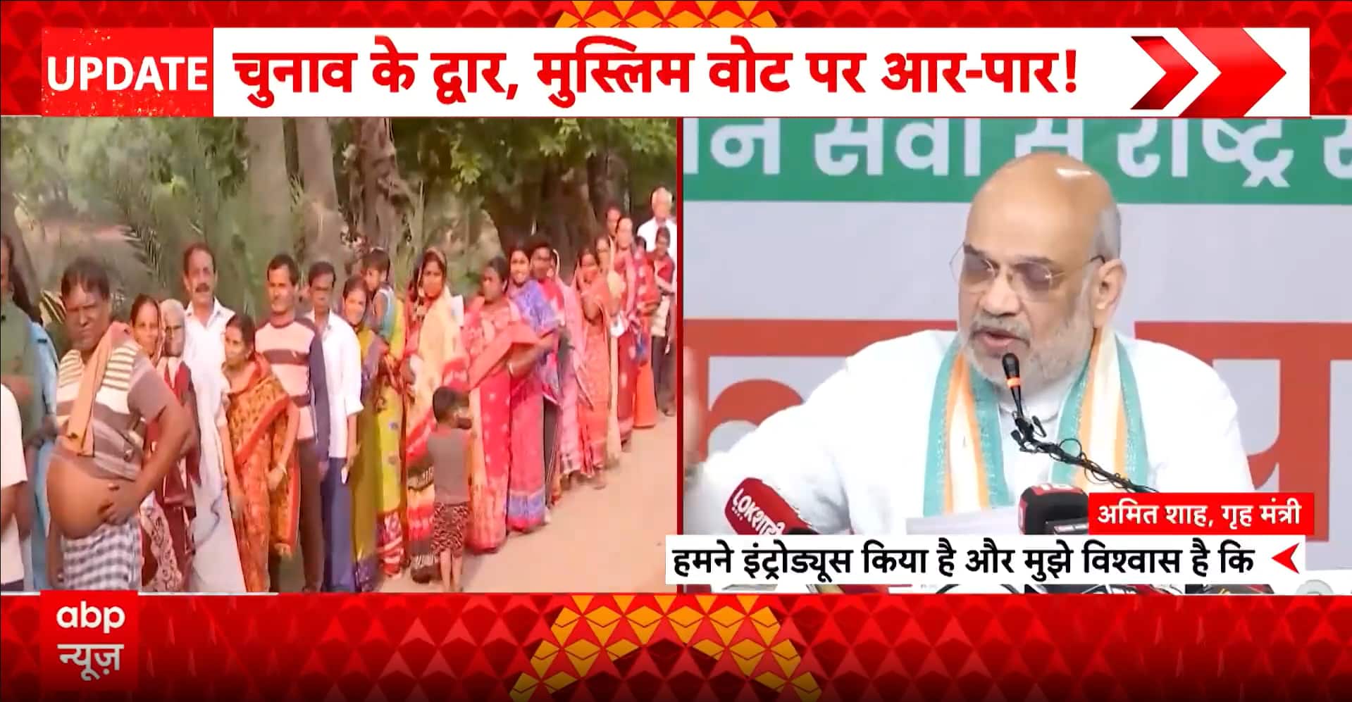 UP elections 2027: UCC debate intensifies ahead of assembly polls