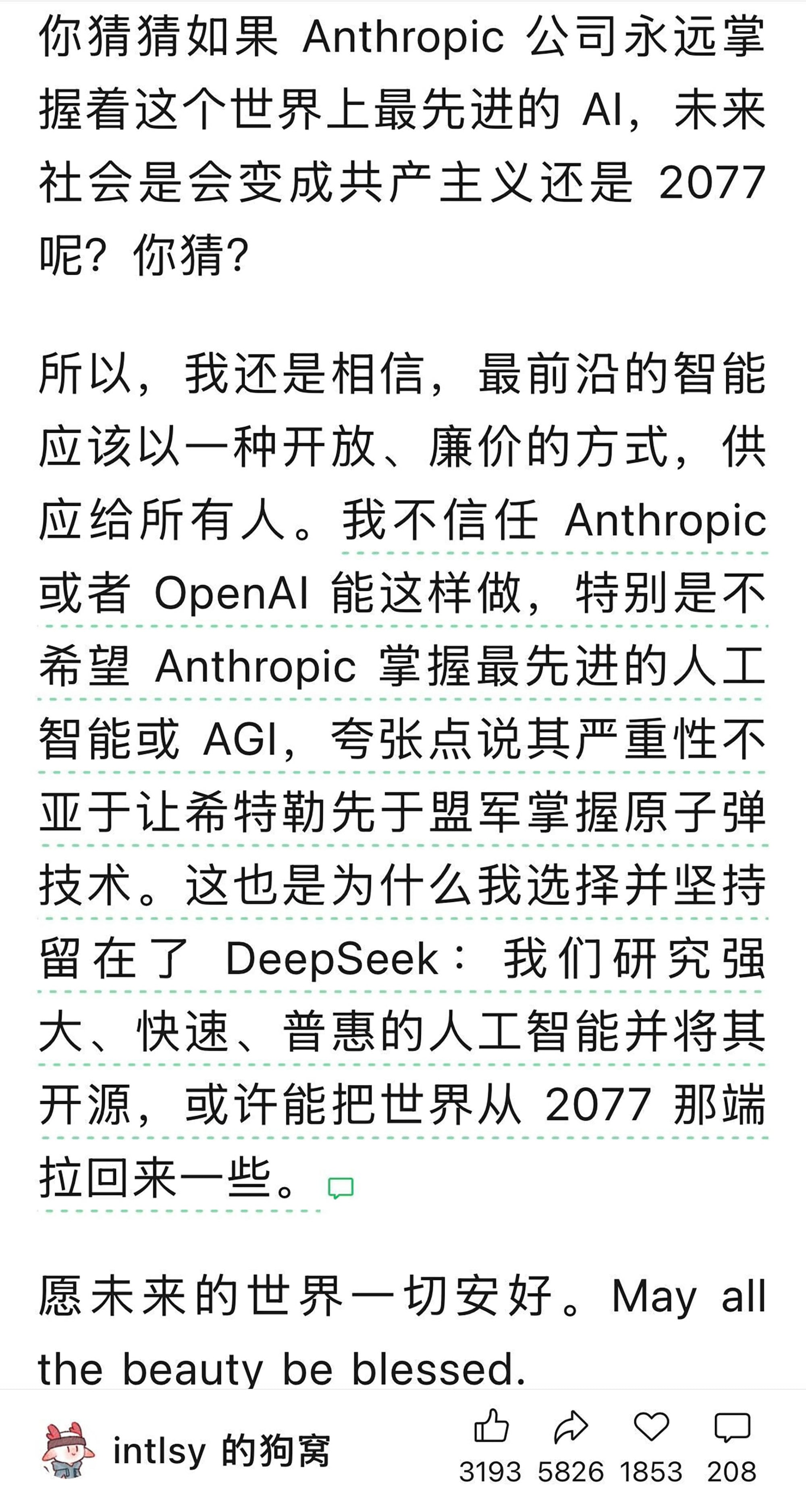 DeepSeek AI engineer slams Anthropic, OpenAI over 'pacing' calls ...