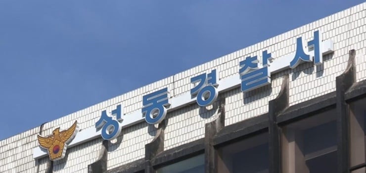 Former superintendent Kwon Mi-yae receives light salary cut over ...