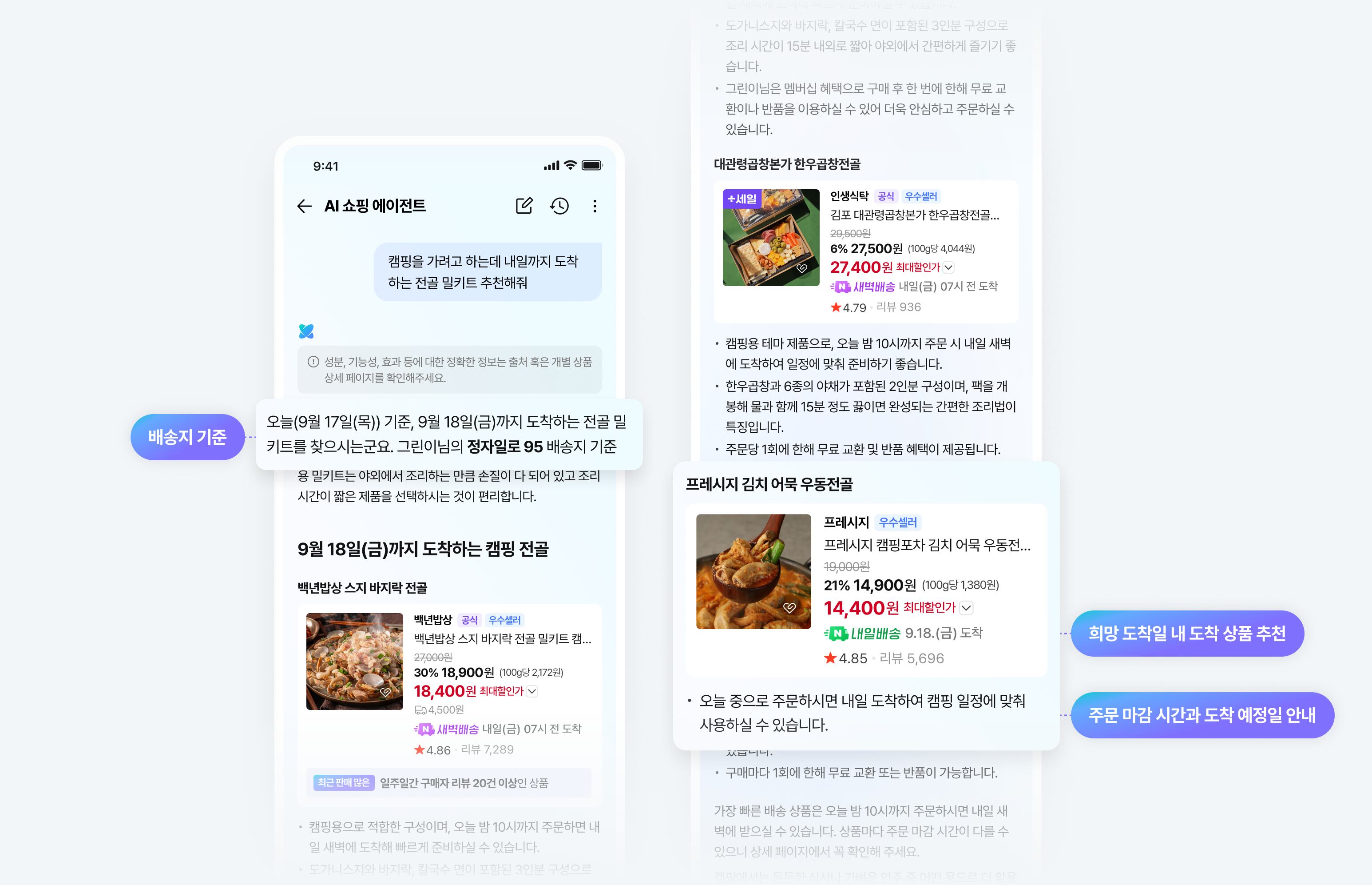 Naver, Kakao, telecoms vie in AI agent race