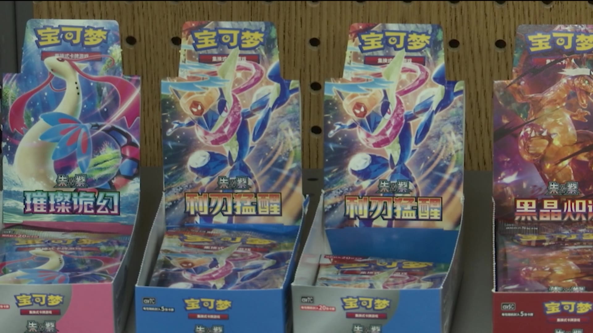 Long line forms at Topeka store for Pokémon 30th anniversary collection