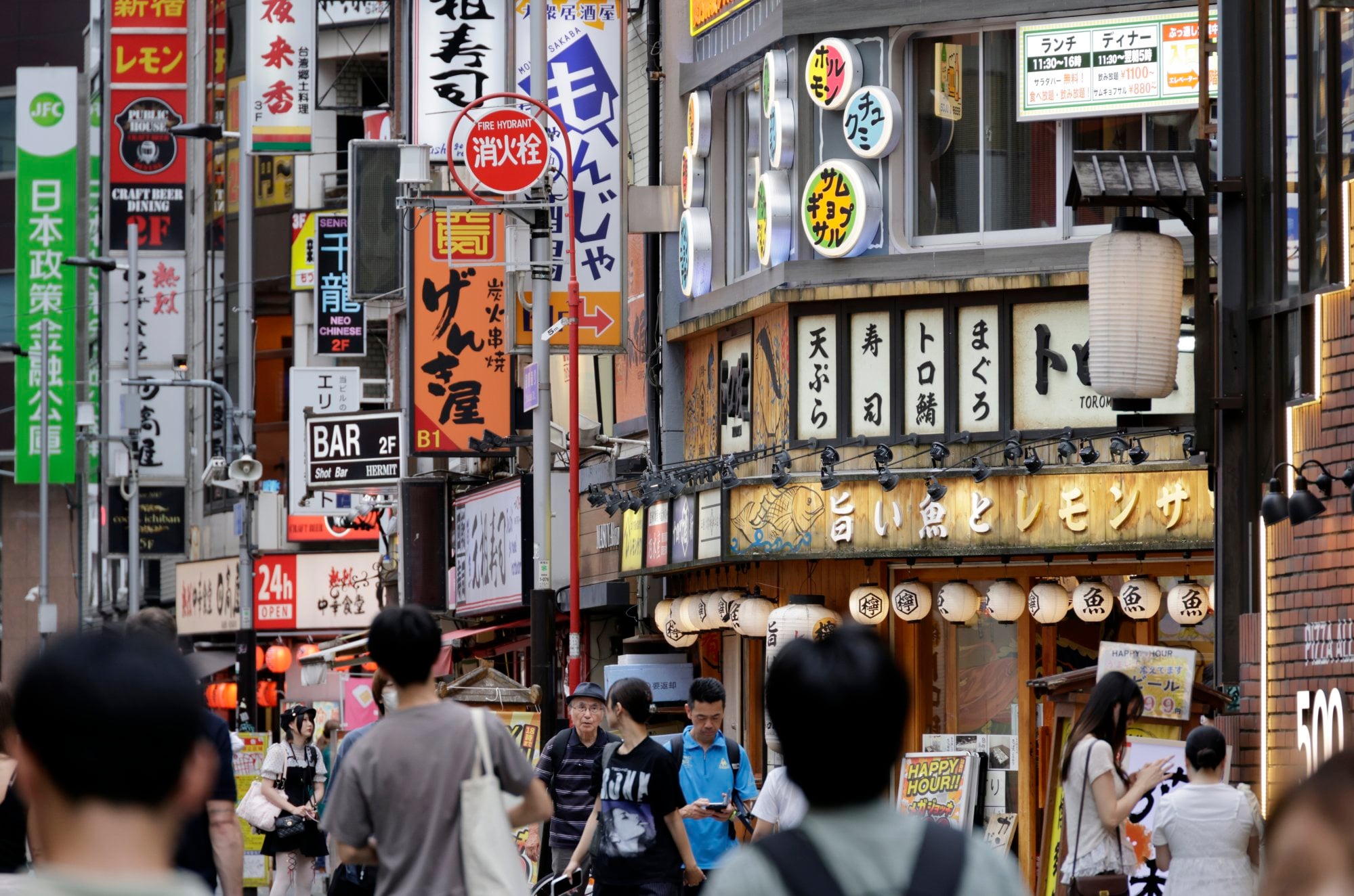 How will Japan’s rate increase affect capital flow in global financial ...