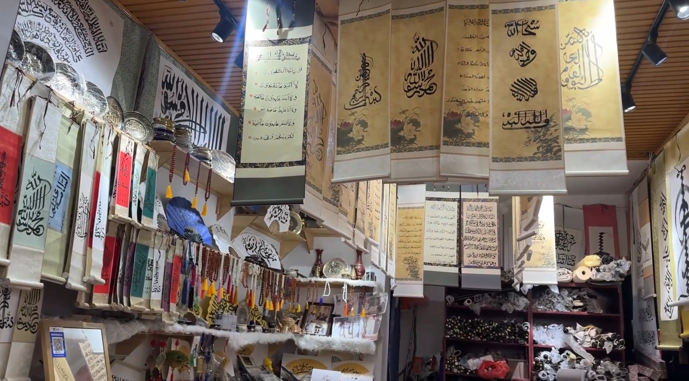 Inside a traditional Arabic calligraphy shop in Xi’an