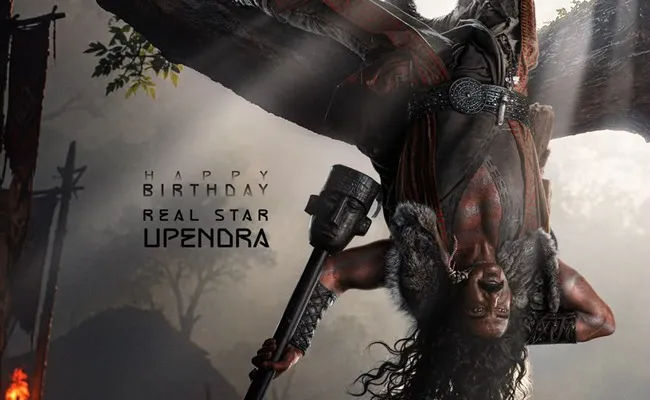 Zombie Reddy 2 first look: Upendra’s wild intro