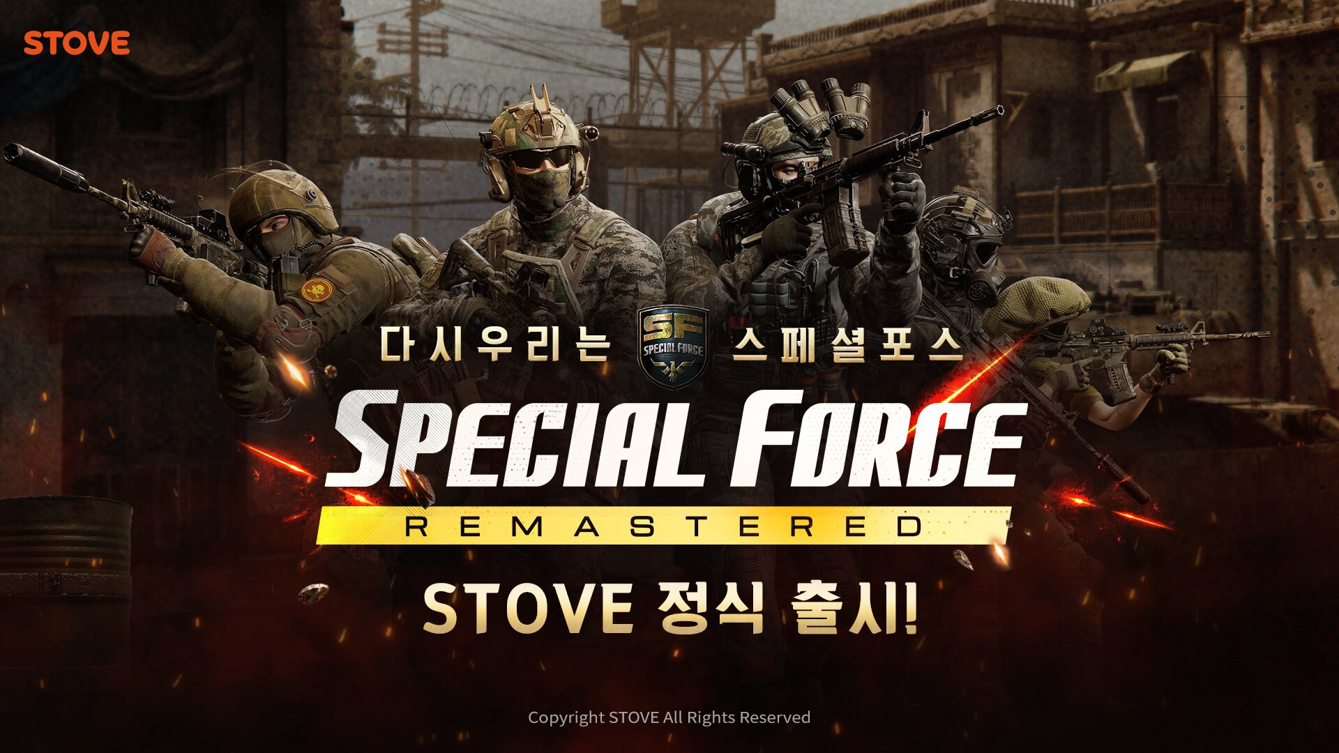 STOVE officially launches Special Force remaster