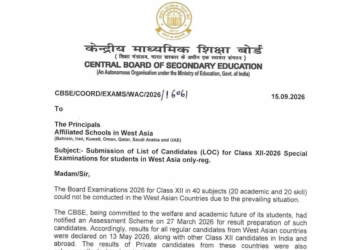 CBSE Class 12 special exams 2026: LOC submission for West Asia students ...