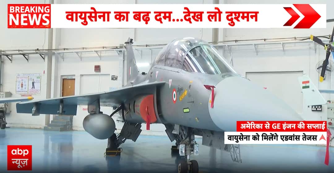 Defence update: GE 404 engine supply resumes, Tejas Mark-1A production ...