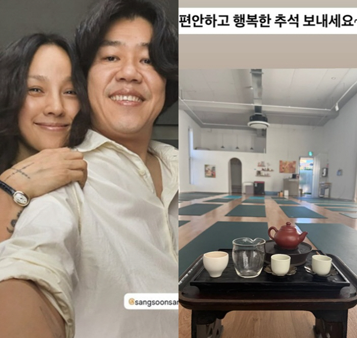 ♥Lee Sang-soon's health scare Lee Hyori shares a Chuseok update... Tea ...