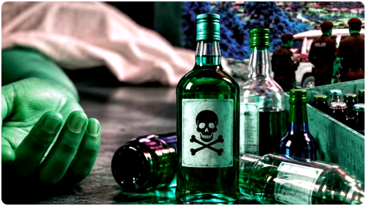 Nagaland spurious liquor tragedy: 19 dead in 2 days, special ...