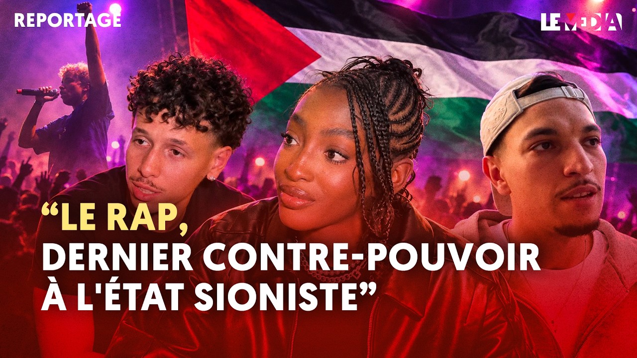 GAZA : EBONY, DANYL, YOUSSEF SWATT'S : ils refusent de se taire et font ...