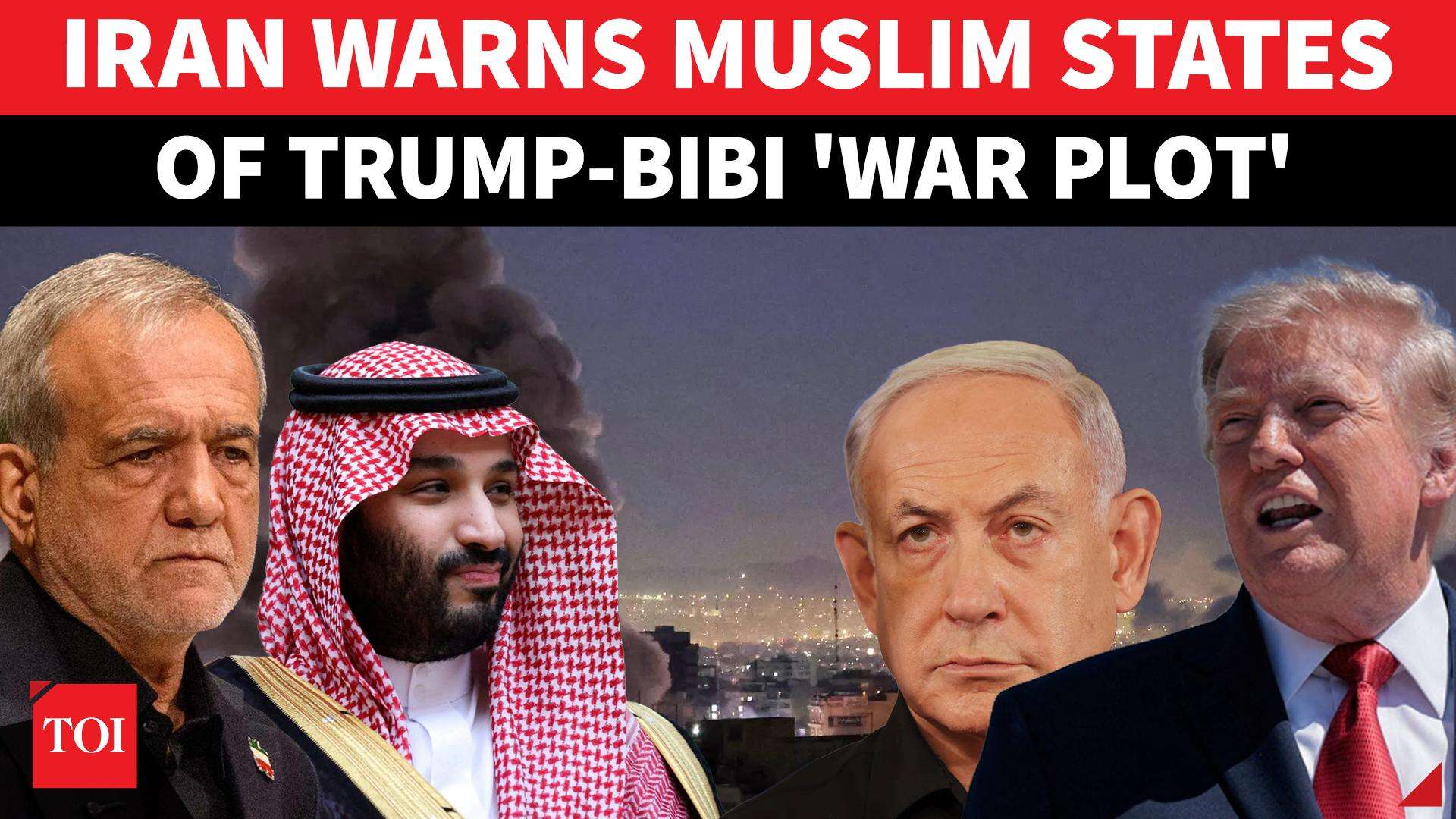 'Trump, Netanyahu used Muslim nations to bomb Iran': Pezeshkian's shock ...