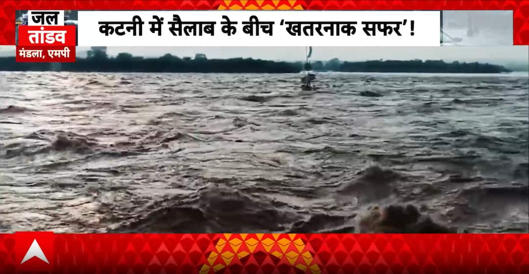 MP weather: Narmada crosses danger mark, flood threat rises in Mandla