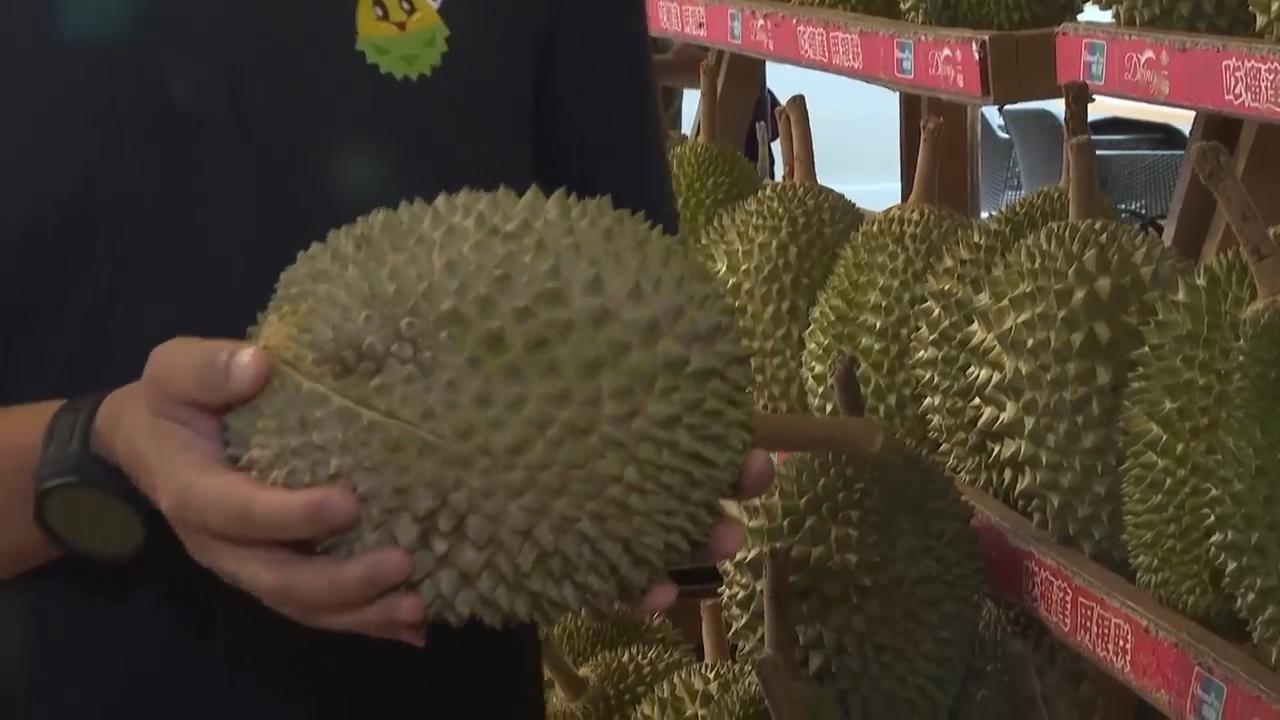 Push to expand sales sees the humble durian fruit turn into cake ...