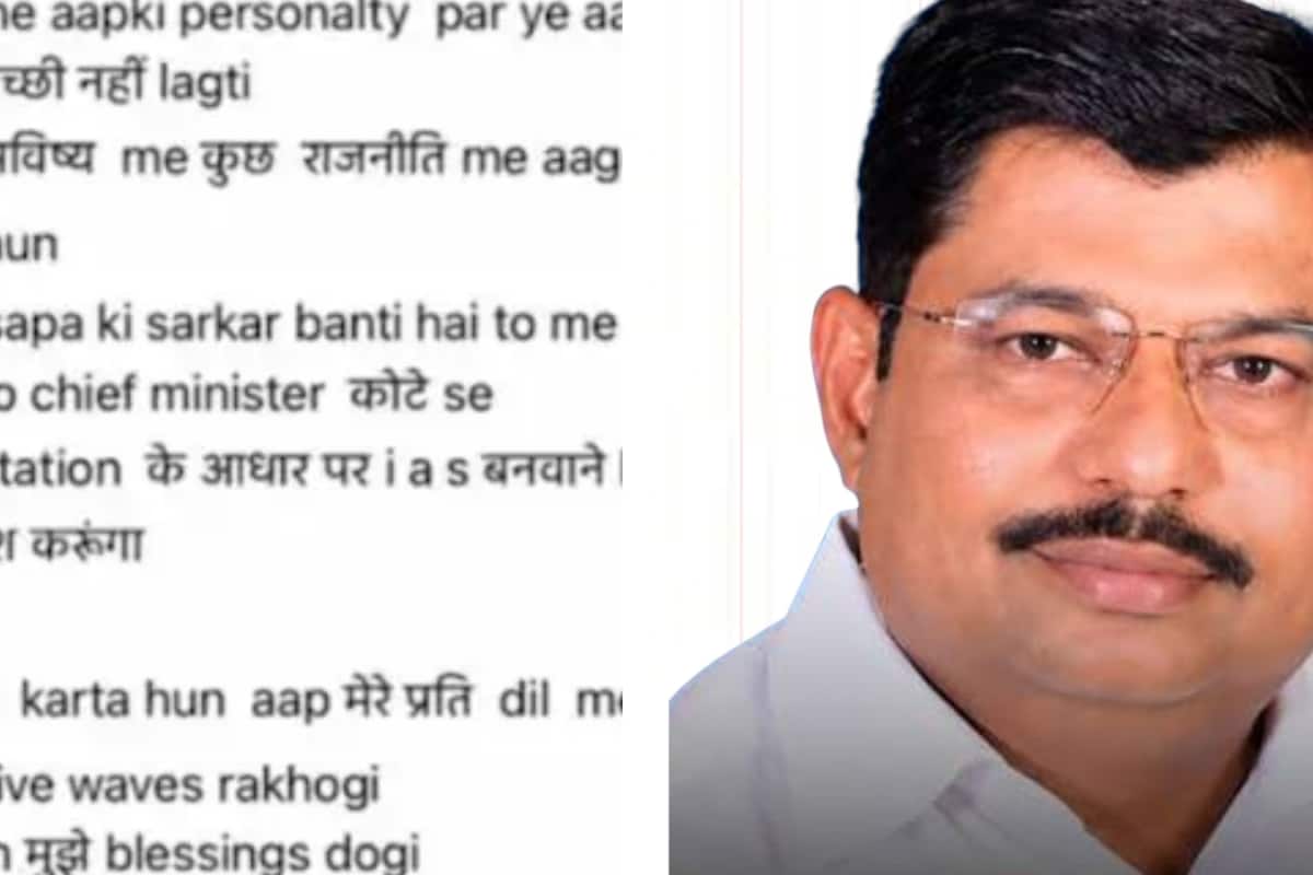 Samajwadi Party leader arrested after offering woman IAS post through ...