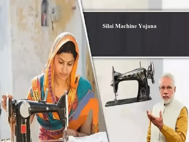Silai Machine Yojana: Great news for women! Financial assistance for ...